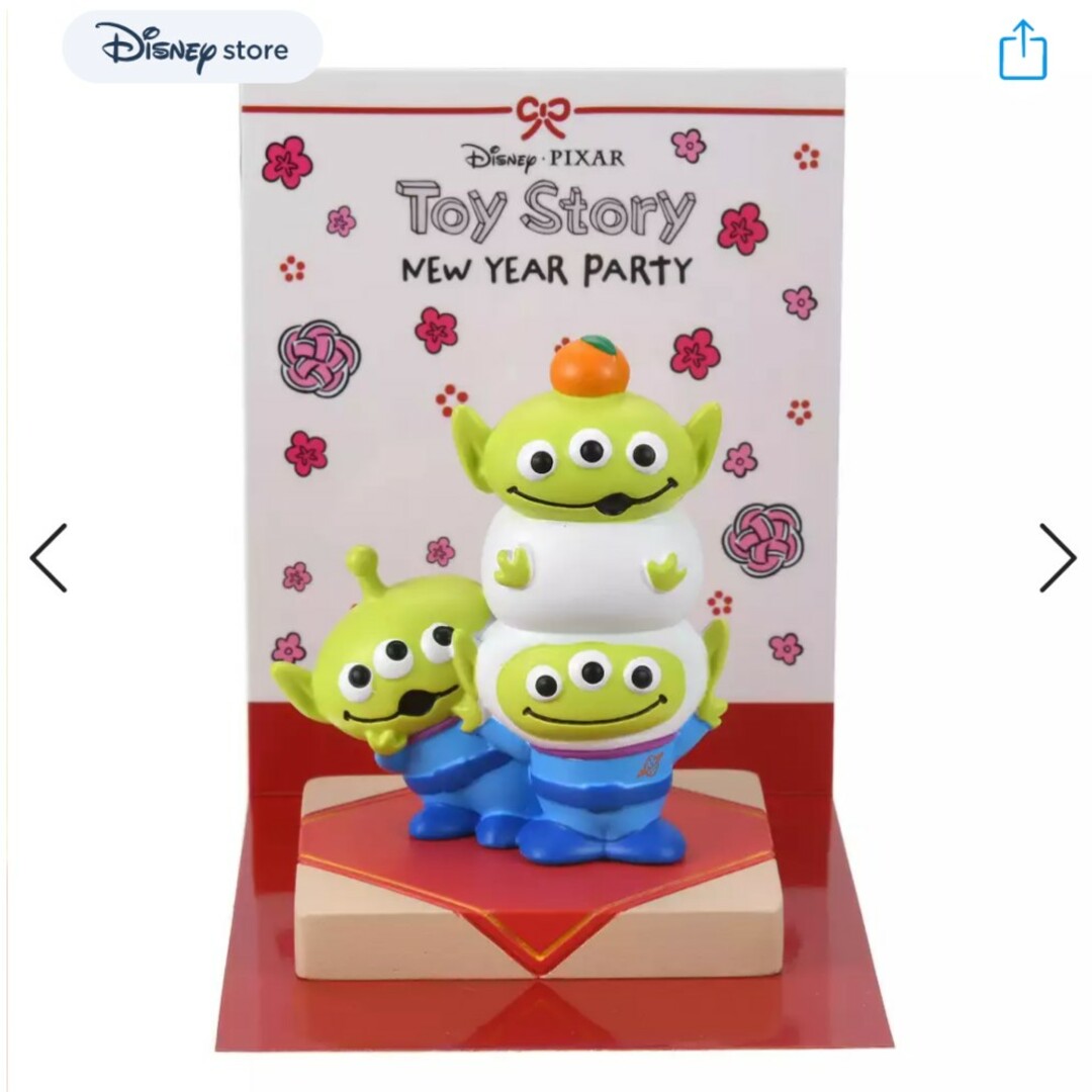 Disney(ディズニー)の★Disney Store ネット完売品 新品未使用 2024 エンタメ/ホビーのおもちゃ/ぬいぐるみ(キャラクターグッズ)の商品写真