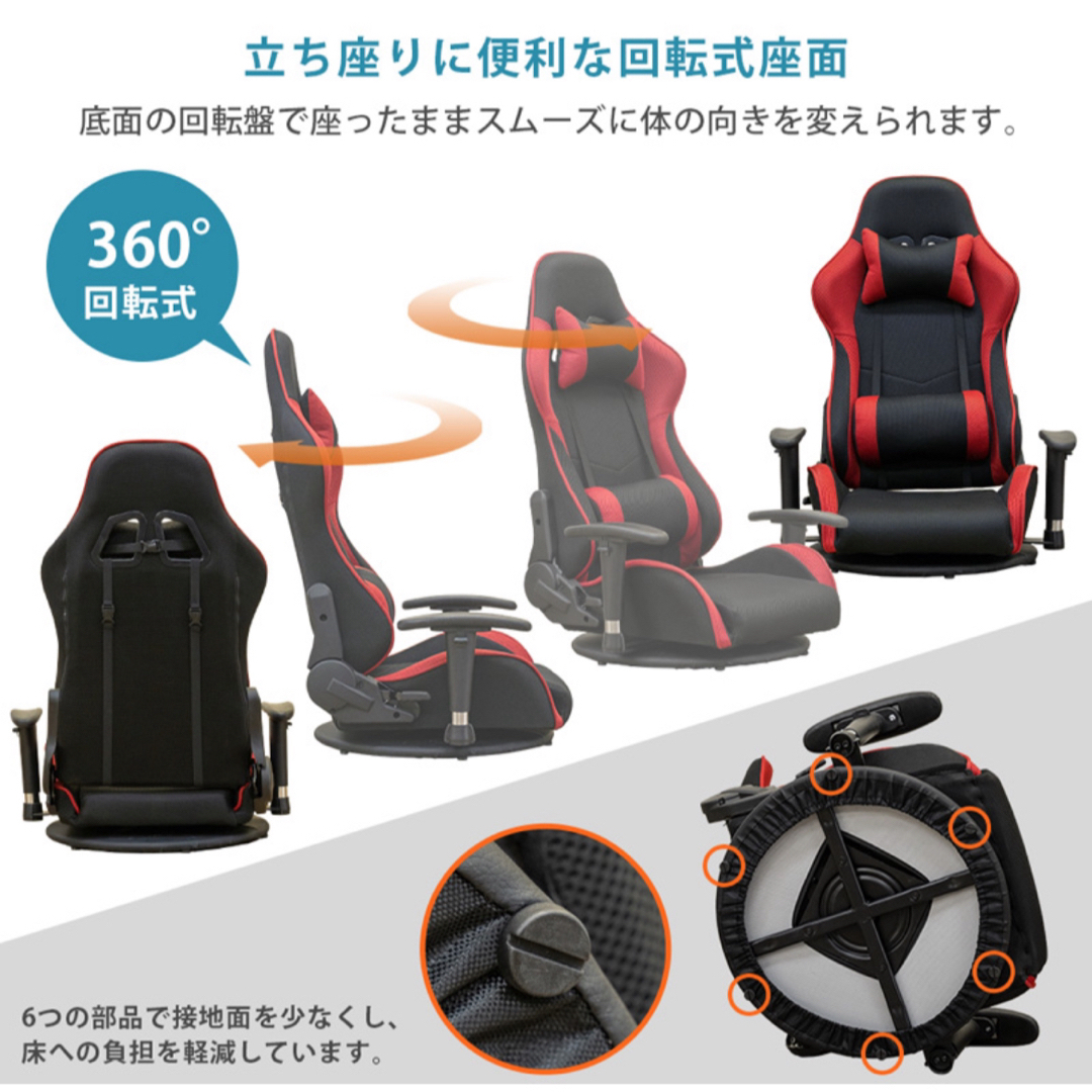 【新品 送料無料】メッシュゲーミングチェア座椅子　全4色　回転座椅子　ゲーム用 インテリア/住まい/日用品の椅子/チェア(座椅子)の商品写真