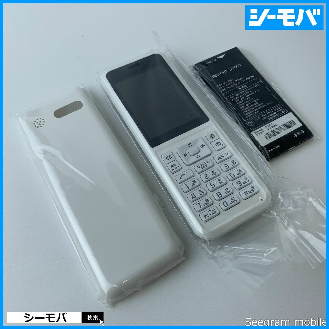 1022新品SIMロック解除済Y!mobile Simply 603SIホワイト スマホ/家電/カメラのスマートフォン/携帯電話(携帯電話本体)の商品写真