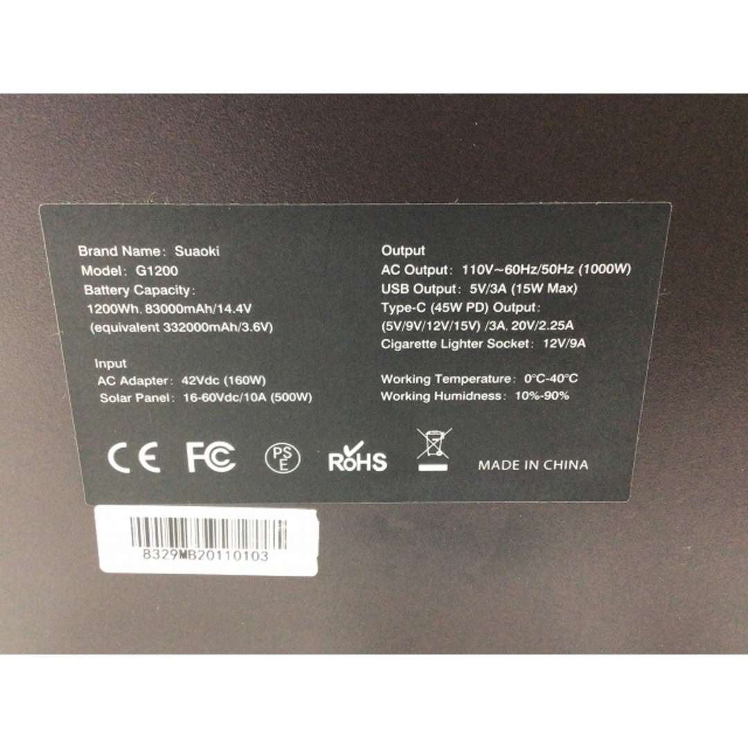 ☆中古美品☆suaoki スアオキ ポータブル電源 G1200 332000 mAh ☆中古美品☆suaoki スアオキ ポータブル電源 G1200 332000 mAh