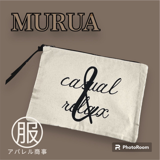 ムルーア(MURUA)の【極美】MURUA　クラッチバッグ　キャンバス　ポーチ　レディース　バッグ(クラッチバッグ)