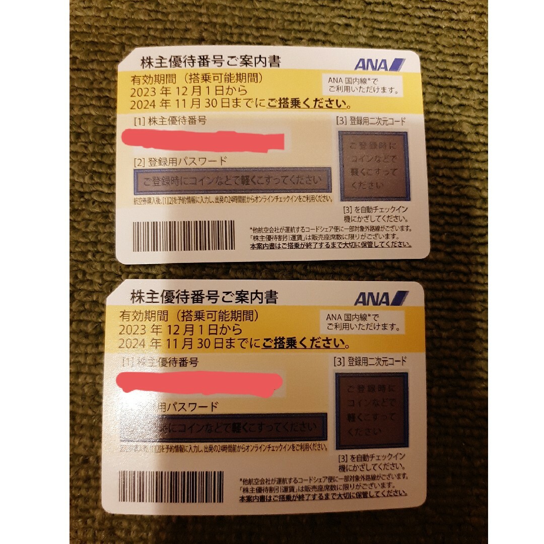 ANA株主優待券２枚セット チケットの乗車券/交通券(航空券)の商品写真