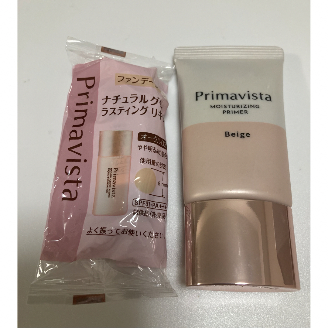 Primavista(プリマヴィスタ)のプリマヴィスタ　下地 コスメ/美容のベースメイク/化粧品(化粧下地)の商品写真