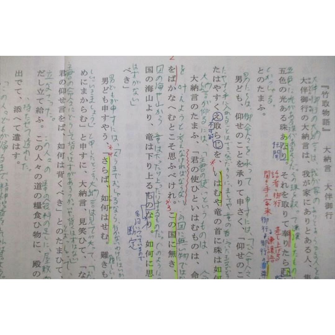 【楽天ランキング1位】 中1〜3 灘中学校 74回 by 031S2Dの通販 授業プリントセット 国語 中学校