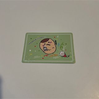 チイカワ(ちいかわ)のちいかわカードグミ4(キャラクターグッズ)