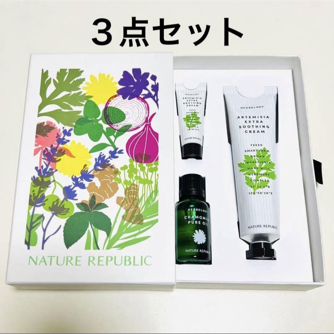 NATURE REPUBLIC(ネイチャーリパブリック)のネイチャーリパブリック ハーブオロジー スペシャル企画セット コスメ/美容のスキンケア/基礎化粧品(フェイスクリーム)の商品写真