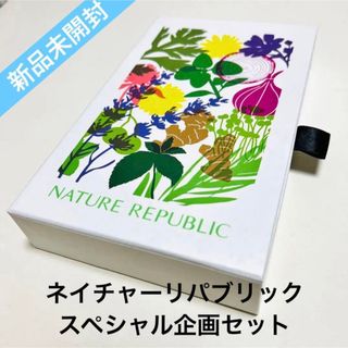 ネイチャーリパブリック(NATURE REPUBLIC)のネイチャーリパブリック ハーブオロジー スペシャル企画セット(フェイスクリーム)