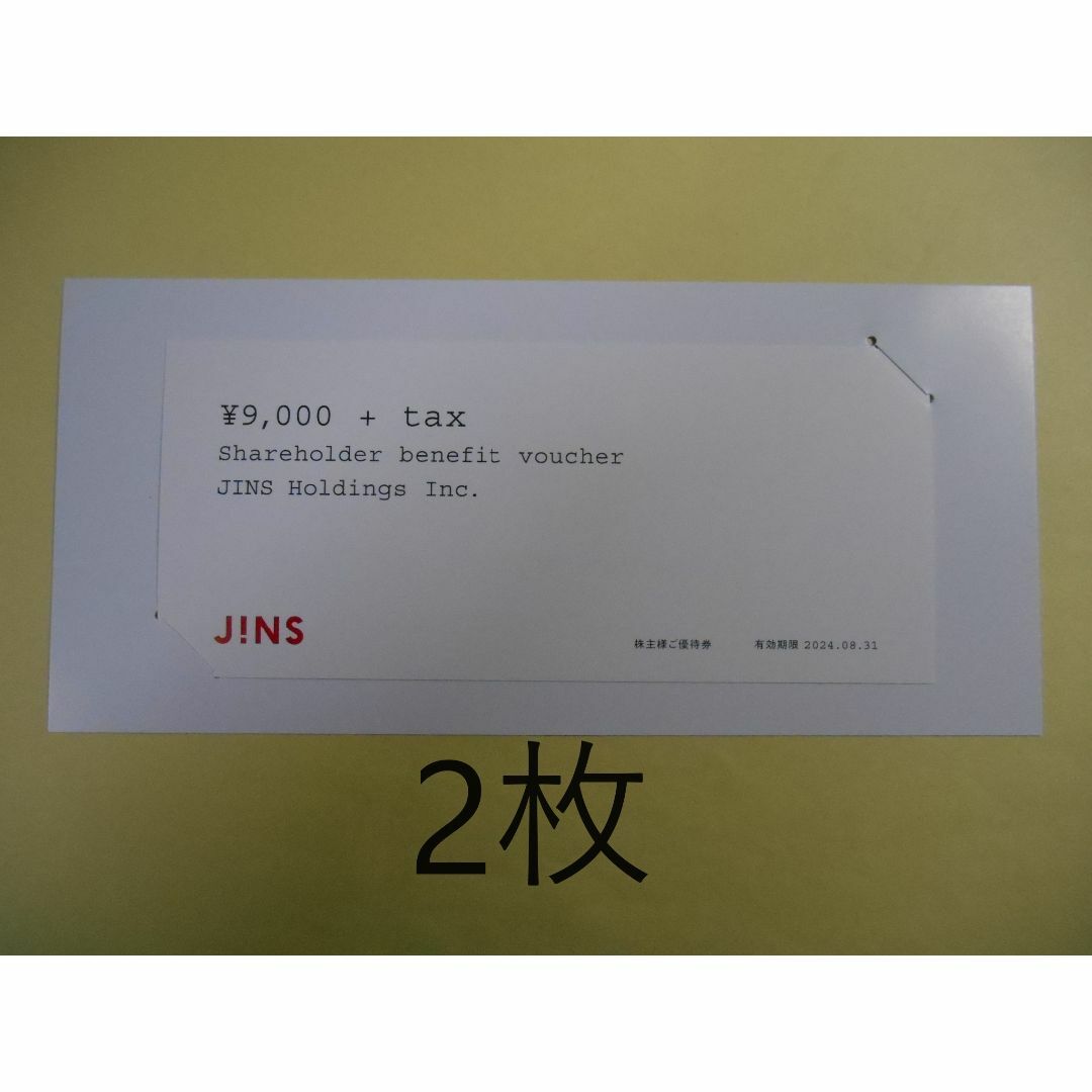 JINS(ジンズ)の【２枚 最新】　ジンズ　JINS　株主優待券　② チケットの優待券/割引券(ショッピング)の商品写真