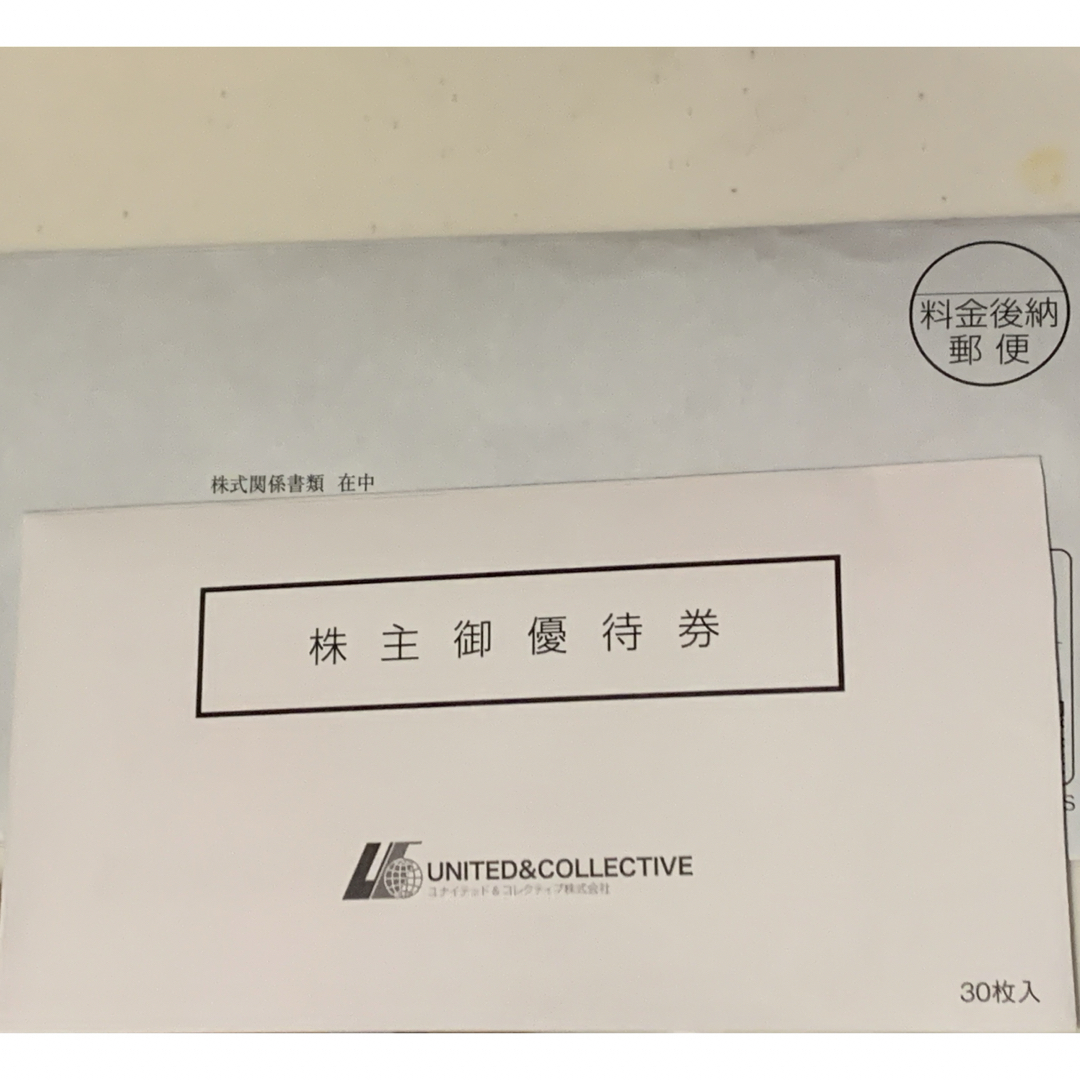 優待券/割引券ユナイテッドコレクティブ　株主優待　15000円分