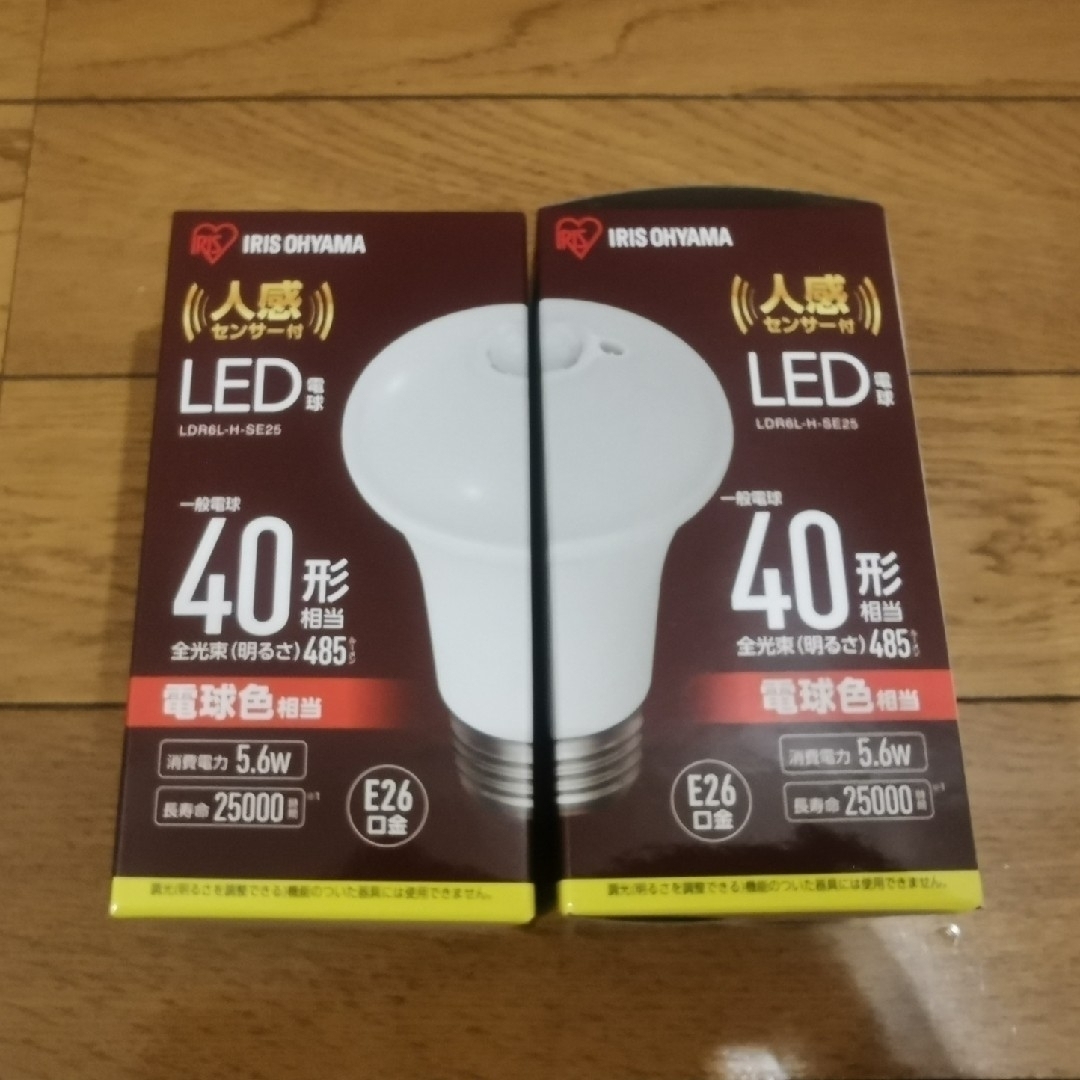 アイリスオーヤマ(アイリスオーヤマ)の【LED電球2個】人感センサー付き,口径E26,40形,電球色,アイリスオーヤマ インテリア/住まい/日用品のライト/照明/LED(天井照明)の商品写真