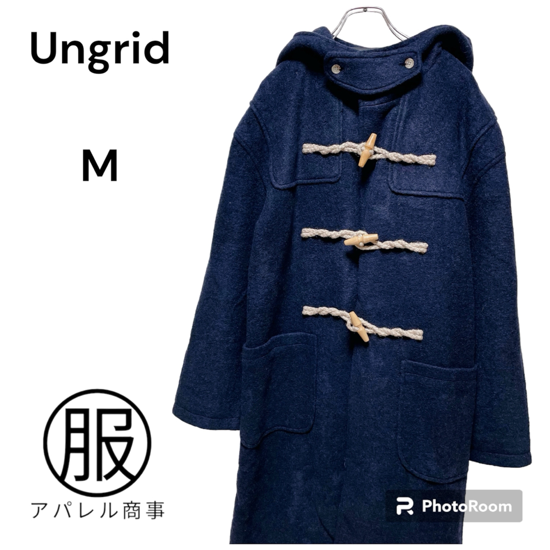 Ungrid(アングリッド)の【未使用B品】Ungrid　ロングダッフルコート　Mサイズ　ネイビー　紺　アウタ レディースのジャケット/アウター(ダッフルコート)の商品写真