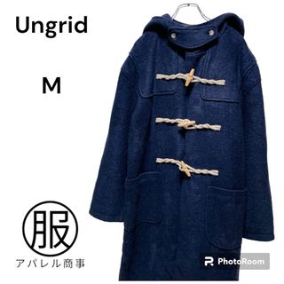 アングリッド(Ungrid)の【未使用B品】Ungrid　ロングダッフルコート　Mサイズ　ネイビー　紺　アウタ(ダッフルコート)