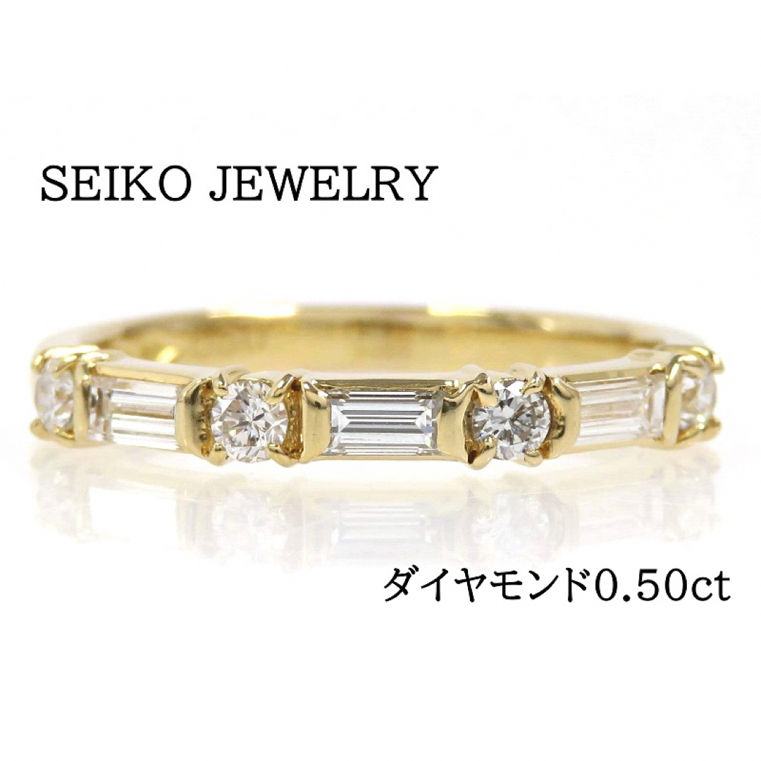 SEIKO(セイコー)のるんるん様専用SEIKO JEWELRY  K18 ダイヤモンド リング レディースのアクセサリー(リング(指輪))の商品写真