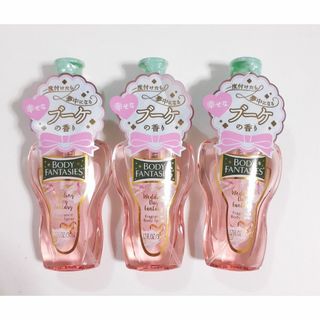 BODY FANTASIES - ボディファンタジー ボディスプレー ウェディングデイ 50mL　3個