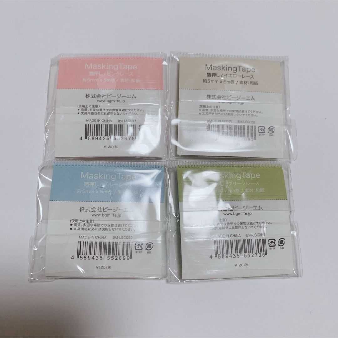 【箔押し  5mm幅】  BGM   マスキングテープ   レース  4点 インテリア/住まい/日用品の文房具(テープ/マスキングテープ)の商品写真