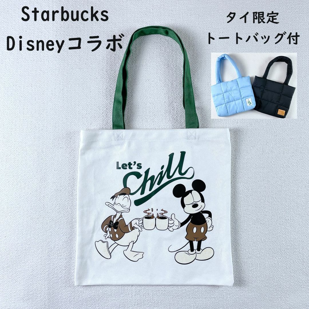 ディズニータイ限定バッグ付‼【日本未発売】スタバ×ディズニーコラボ☆トートバッグ③