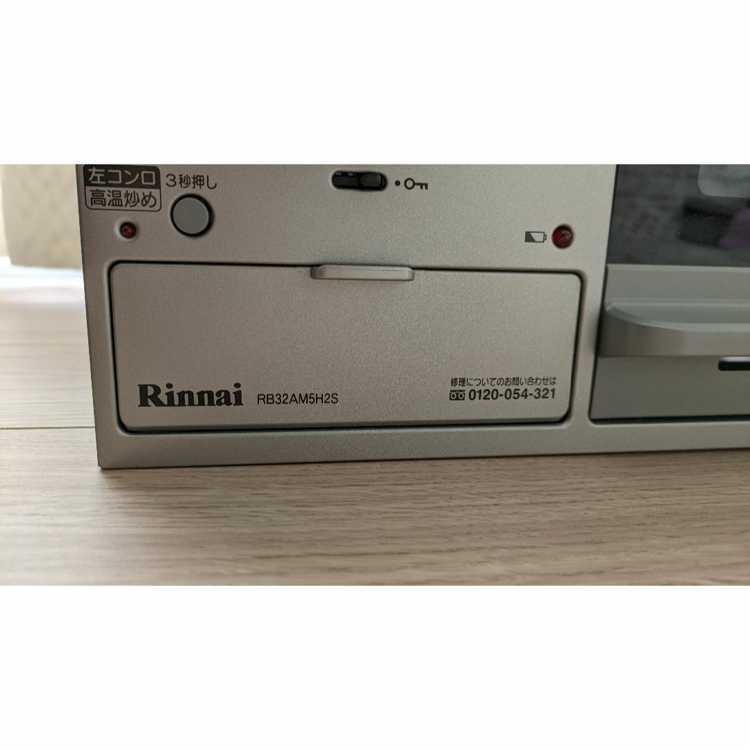 Rinnai(リンナイ)のリンナイ　ビルトインガスコンロRB32AM5H2S　都市ガス用新築取り外し品 スマホ/家電/カメラの調理家電(ガスレンジ)の商品写真