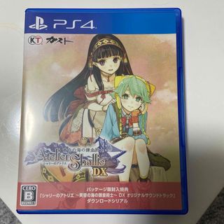 コーエーテクモゲームス(Koei Tecmo Games)のシャリーのアトリエ ～黄昏の海の錬金術士～ DX PS4(家庭用ゲームソフト)