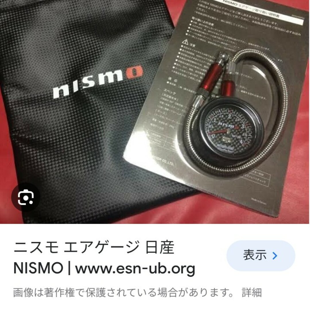 nismo(ニスモ)の日産NISSAN　ニスモnismoエアゲージ　新品 自動車/バイクの自動車(車外アクセサリ)の商品写真