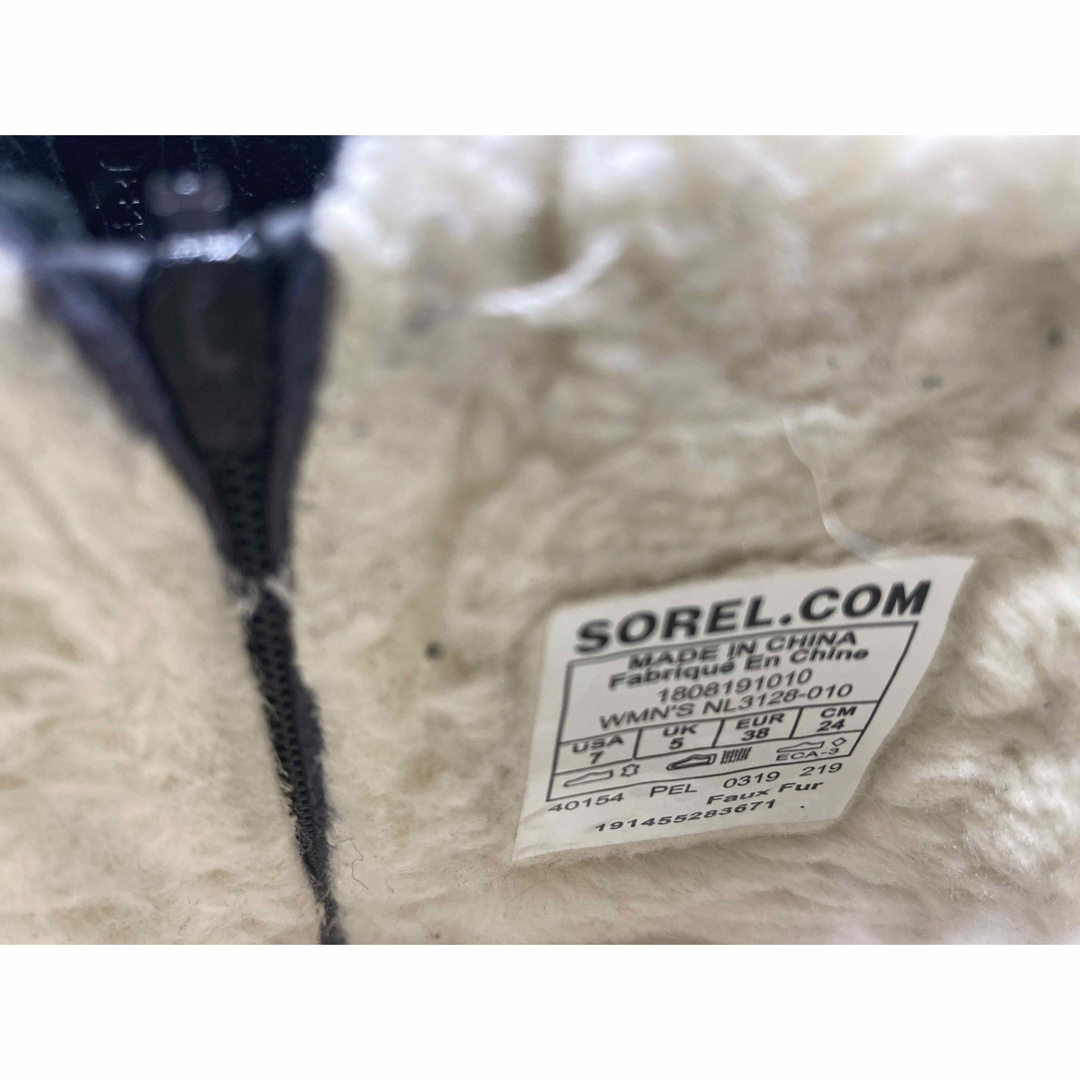 SOREL(ソレル)の◇美品◇SOREL ソレル ブーツ　キネティックショート防水スエードサイドジップ レディースの靴/シューズ(ブーツ)の商品写真