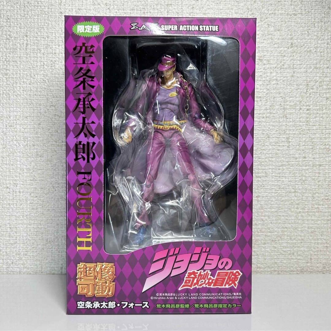 JOJO(ジョジョ)の新品 超像可動 ジョジョの奇妙な冒険 第3部 空条承太郎フォース 可動フィギュア エンタメ/ホビーのフィギュア(アニメ/ゲーム)の商品写真