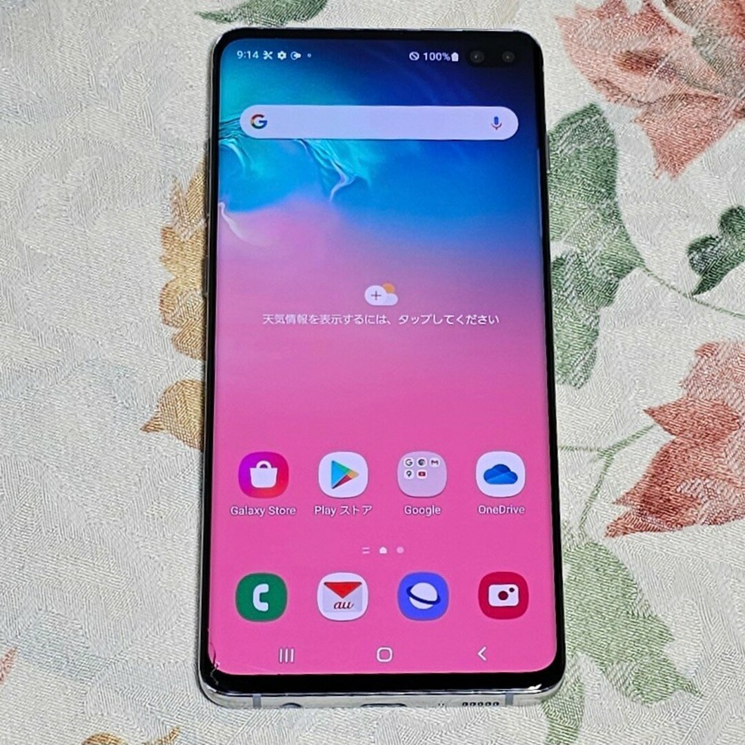 Galaxy S10＋ Prism White 128 GB auのサムネイル