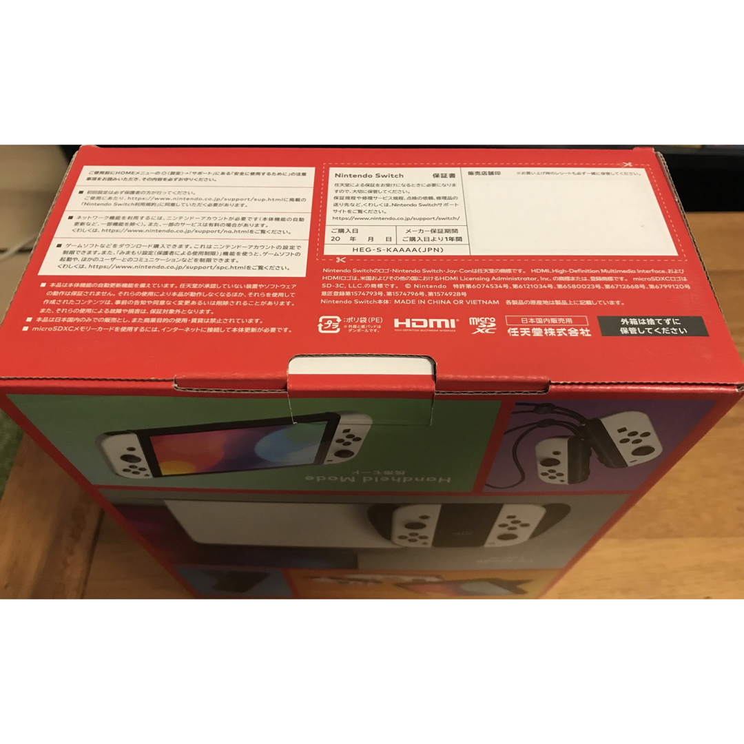 新品未開封 Nintendo Switch 有機ELモデル 本体 スイッチ 新品未開封 Nintendo Switch 有機ELモデル 本体 スイッチ