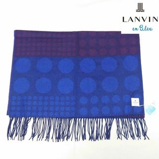 LANVIN en Bleu - 新品1.1万円 LANVIN ランバンオンブルー 薄手大判