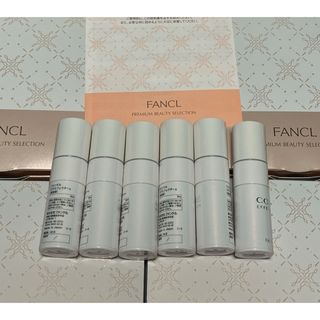 ファンケル(FANCL)のあきこ様　リクエスト まとめ商品(美容液)