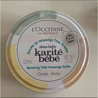 ロクシタン(L'OCCITANE)のロクシタン SHベイビーマッサージクリーム(ボディクリーム)