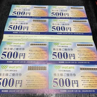 ワタミ(ワタミ)のワタミ 株主優待券 4000円分(レストラン/食事券)