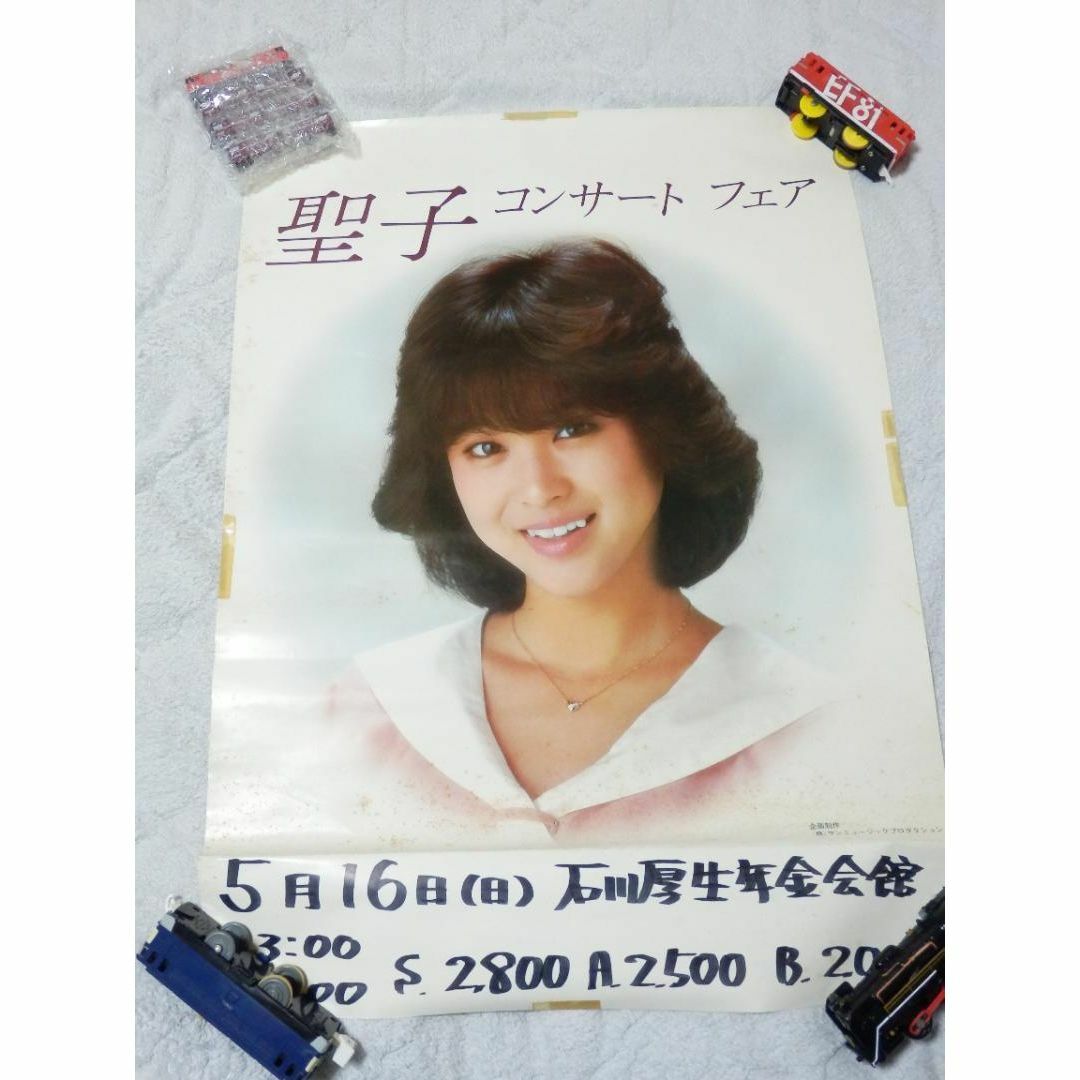 かわいい❤️当時物①❤非売品❤１９８２年❤松田聖子❤コンサート フェア★特大ポスター