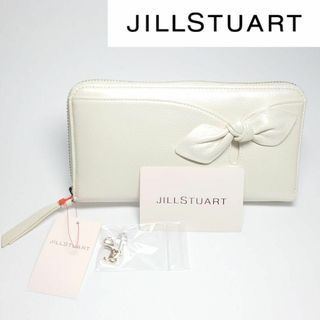 ジルスチュアート(JILLSTUART)の【新品タグ付き】ジルスチュアート ラウンドファスナーリボン長財布 パールホワイト(財布)