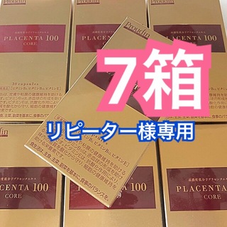 プラセンタ100 コア 銀座ステファニー(その他)