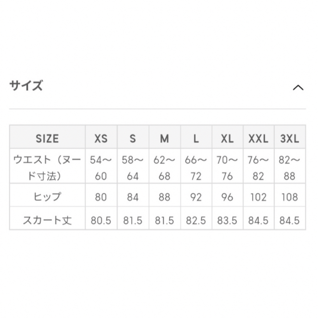 GU(ジーユー)の"GU"  ランダムプリーツナロースカート  ブラウン　残り1点 レディースのスカート(ロングスカート)の商品写真