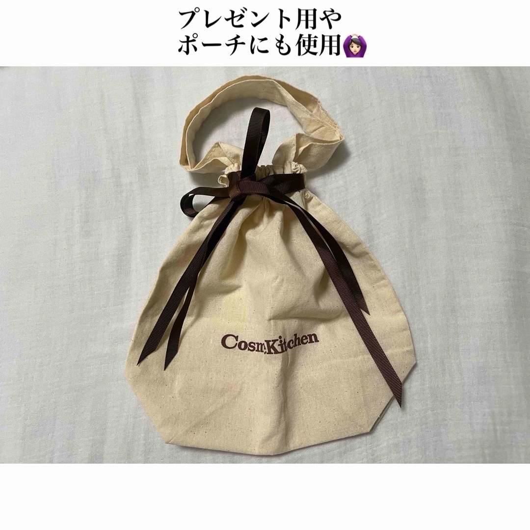Cosme Kitchen(コスメキッチン)のCosme Kitchen袋 レディースのバッグ(ショップ袋)の商品写真
