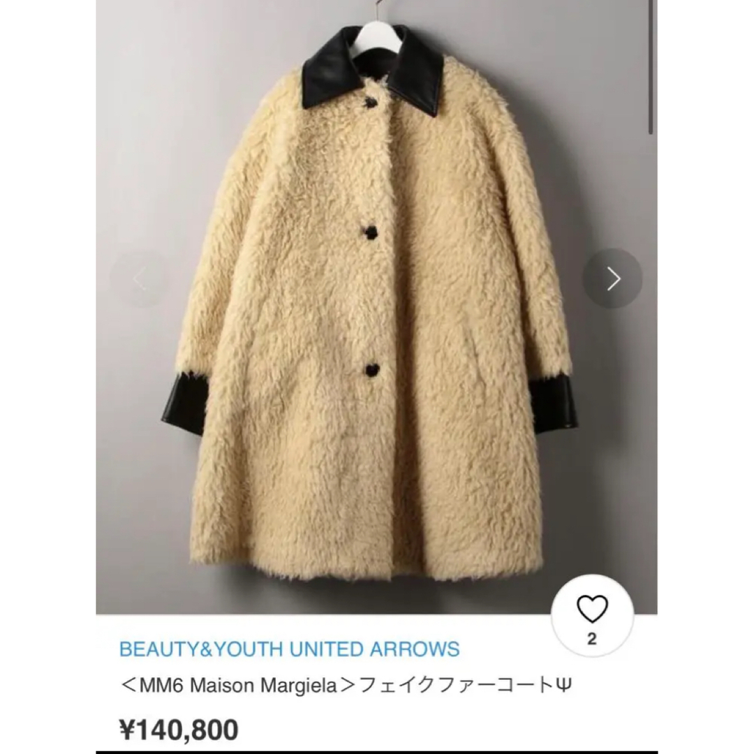 レディースmm6 maison margiela フェイクファーテディコート