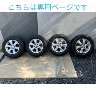 ブリヂストン(BRIDGESTONE)の義弥様専用　ブリヂストン　ブリザック(タイヤ・ホイールセット)