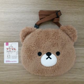 ダイソー　ふわもこアニマルボアポシェット　くま(ポシェット)