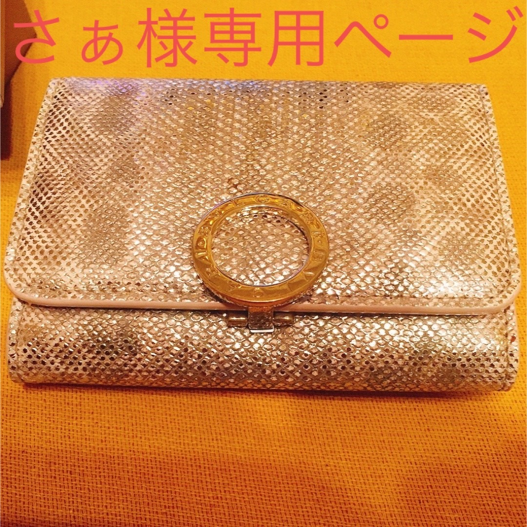 BVLGARI(ブルガリ)のBVLGARI 名刺入れ ゴールド 未使用 レディースのファッション小物(名刺入れ/定期入れ)の商品写真