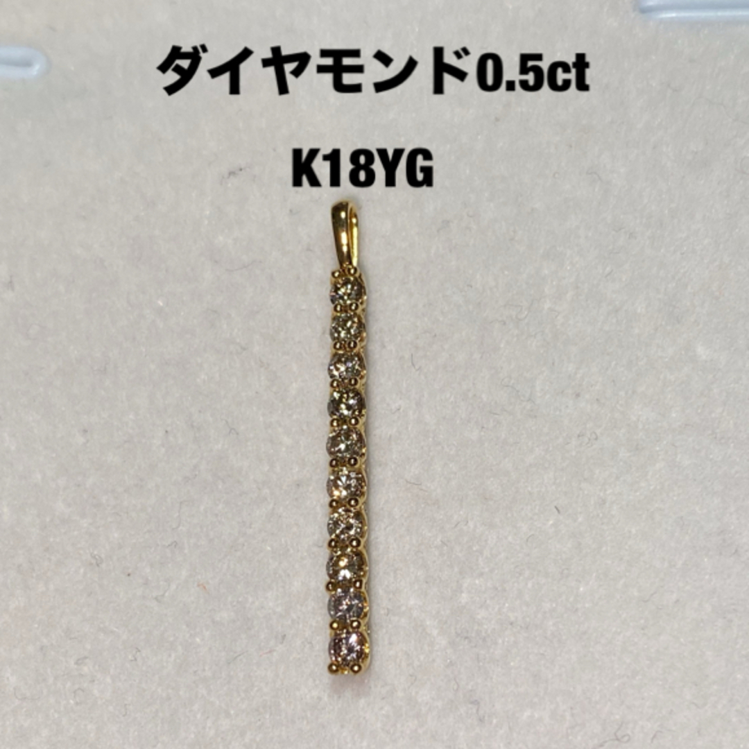 ダイヤモンドネックレス　トップ　0.5ct K18YGのサムネイル