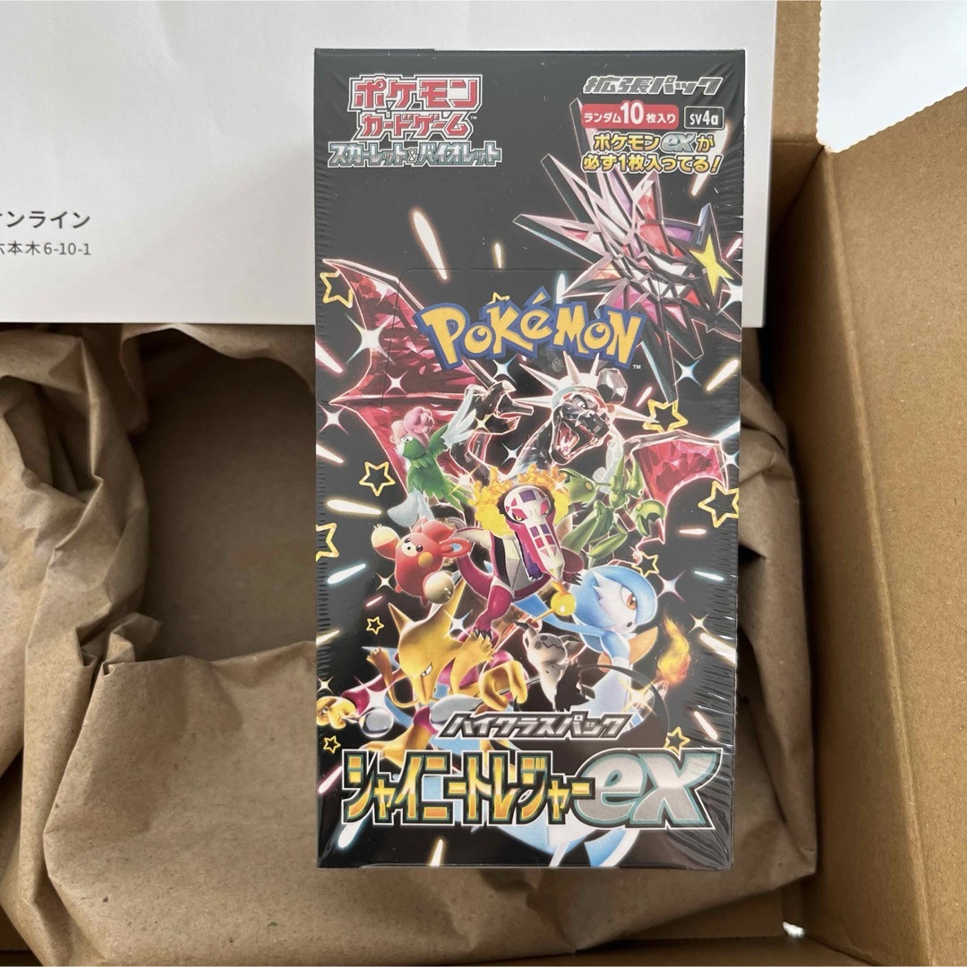 ポケモン - ポケモンカードゲーム シャイニートレジャーex 3box