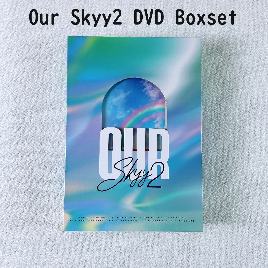 Our Skyy2☆DVDボックスセット☆あわすか☆GMMTV人気8ドラマ続編TVドラマ