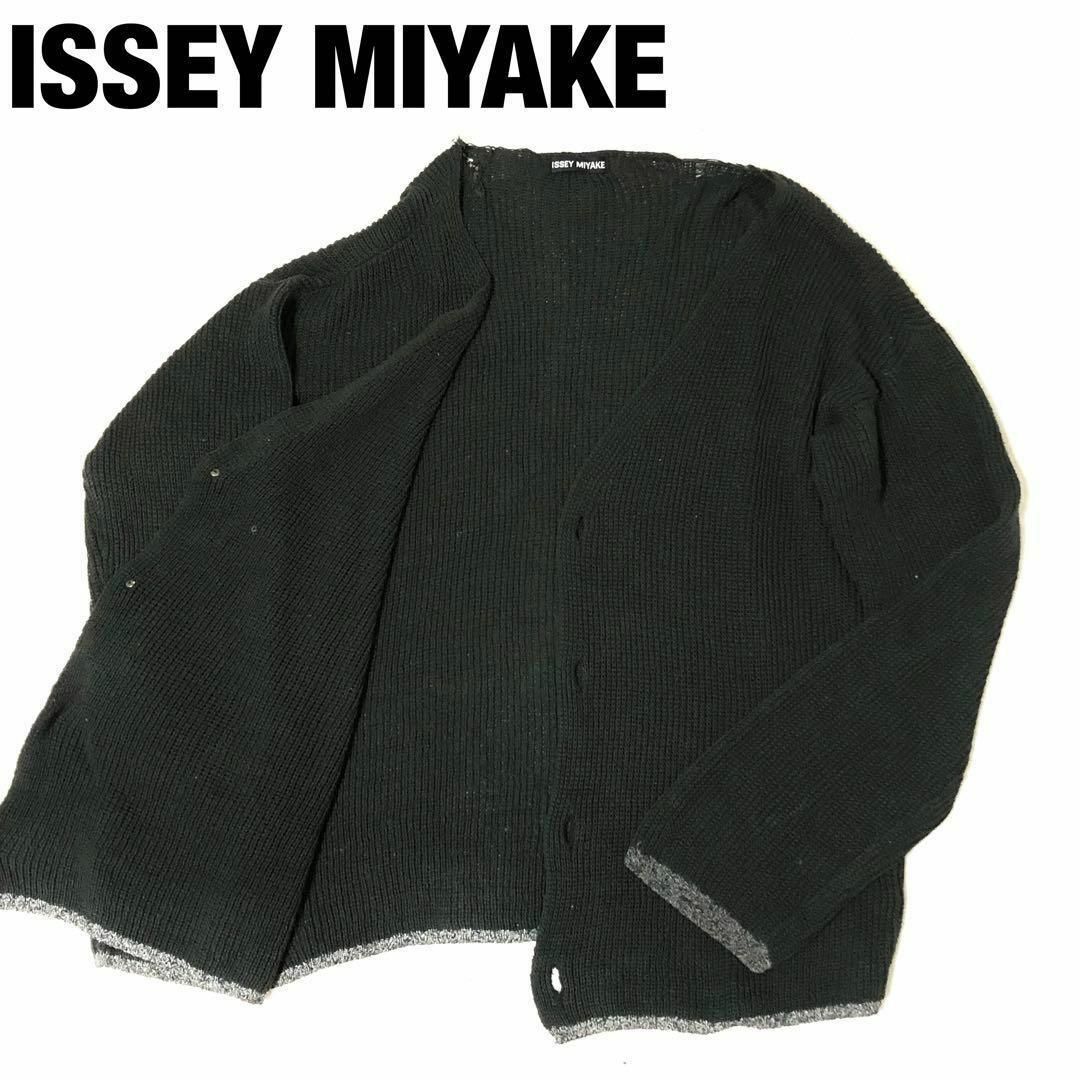 ISSEY MIYAKE - イッセイミヤケ ガーディガン ブラック シルク 美品