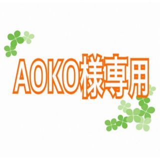 国産はちみつ　アカシア　300g10本(調味料)