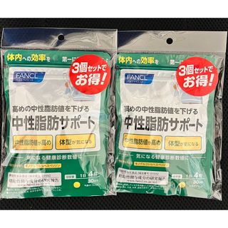 ファンケル(FANCL)のファンケル　中性脂肪サポート30日分x6袋セット(ダイエット食品)