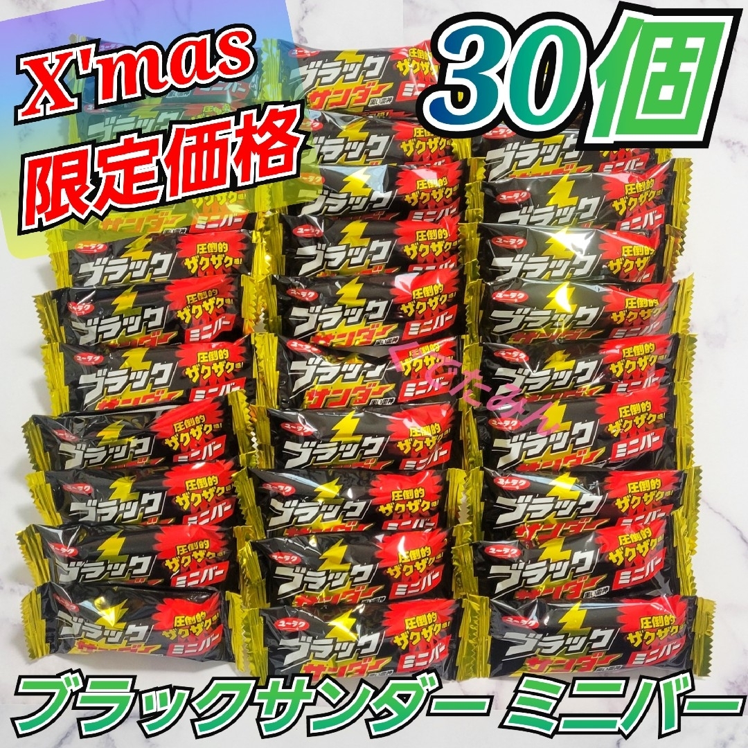 コストコ ポテトスティック 1kg バケツ入り - 菓子