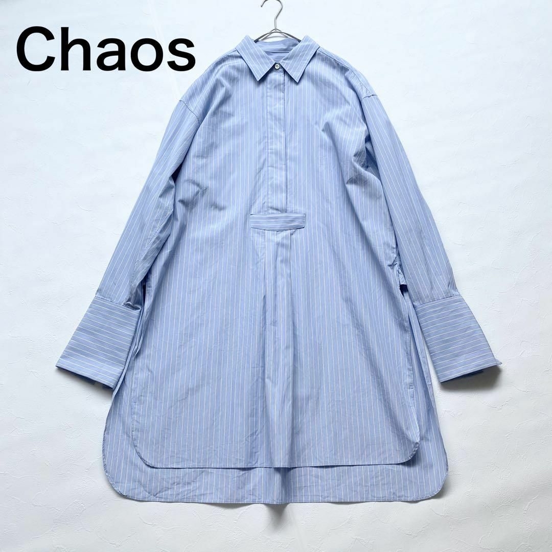 レディース【美品】Chaos ガラガンストライプシャツワンピース　サックス