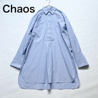 カオス(CHAOS)の【美品】Chaos ガラガンストライプシャツワンピース　サックス(シャツ/ブラウス(長袖/七分))