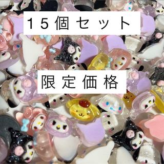 ネイルパーツ デコパーツ サンリオ ハンドメイド オーロラ ホイップデコ 02(デコパーツ)